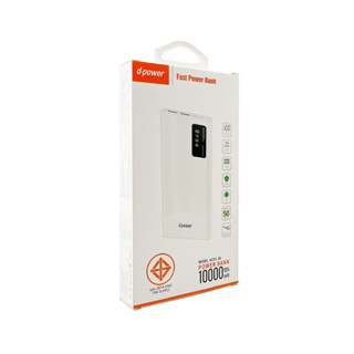 💜พาวเวอร์แบงค์ 10,000 MAH💚 D-POWER GC53 2A แบตสำรอง แสดงสถานะเป็นตัวเลข ขึ้นเครื่องบินได้🌰
