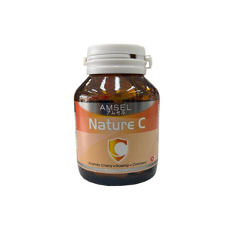 Amsel Nature C แอมเซล เนเจอร์ ซี วิตามินซี ต้านอนุมูลอิสระ ลดอาการ ภูมิแพ้ ขนาด 30 เม็ด