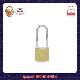 กุญแจสปริงเหล็กสีทอง ISON 32L มม. (งวงยาว) งวงเหล็กกล้า กันเลื่อย ระบบล็อคสปริง สามารถล็อคได้แม้ไม่ได้เสียบกุญแจ
