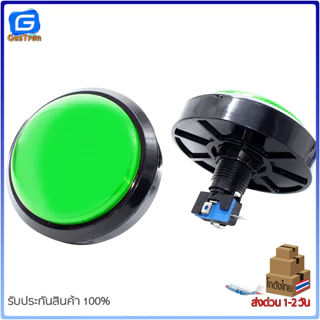 สวิทช์พร้อมปุ่มกดขนาดใหญ่ ปุ่มกดเกม ขนาด 100mm มีไฟ สีแดง เหลือง เขียว น้ำเงิน ขาว