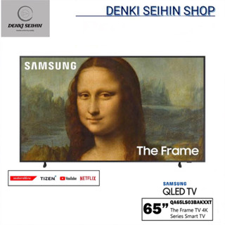 Samsung The Frame LS03B 4K SMART TV 65 นิ้ว 65LS03B รุ่น QA65LS03BAKXXT