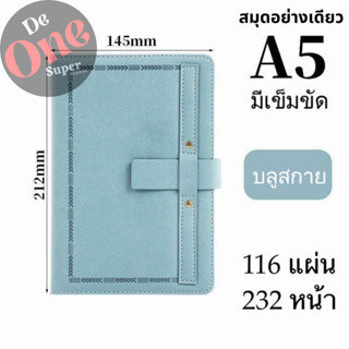 สมุดบันทึก สมุดโน๊ตบุ๊คไดอารี่ ธุรกิจ Diary Note Book ปกหนัง PU กันน้ำ มีเข็มขัดรัด