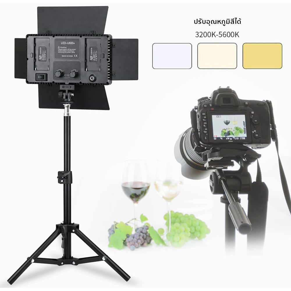 Professional Photo & Video LED Light Kit Pro LED 600+ 800+ มีแบต 2 ก้อน นอกสถานที่ได้ พร้อมขาตั้ง(มีแบตเตอรี่ในตัว)