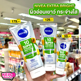 NIVEA extra bright 10 super spf 15 # YOUTH PROTECT