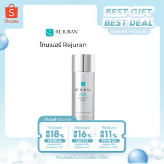 REJURAN : HEALER REBALANCING TONER ( 120ML )  โทนเนอร์รีจูรัน โทนเนอร์หน้าฉ่ำเงา