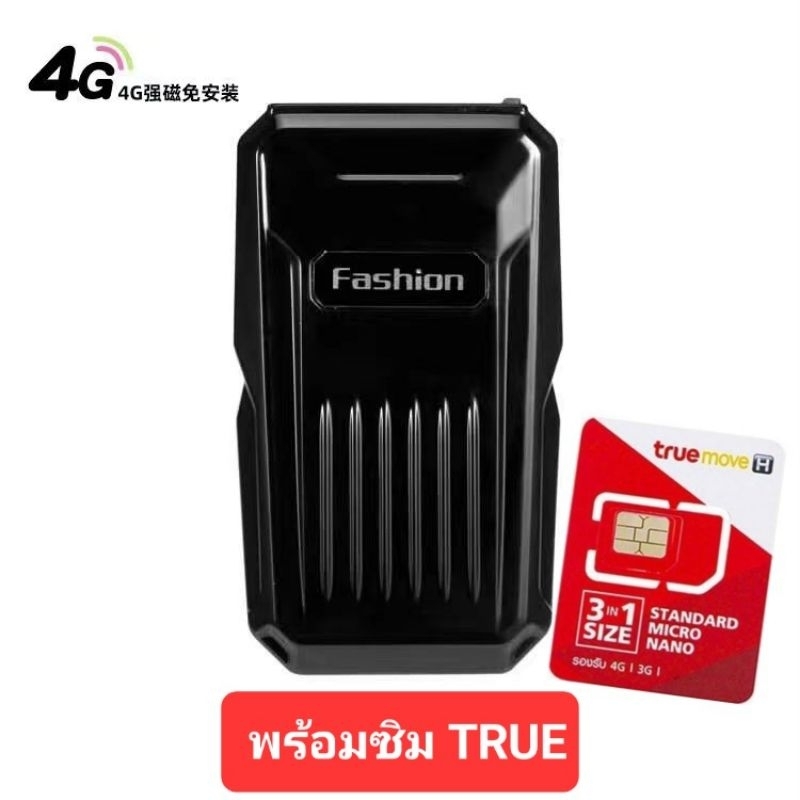 GPS ติดตามรถ GPSTRACKER GPSONE C1 รุ่น 4G แท้พร้อมซิม  True  แบตเต็ม แม่นยำ(ไม่มีฟังเสียง )ส่งข้อมูลทุก10วินาที