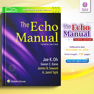 The Echo Manual (4ED)