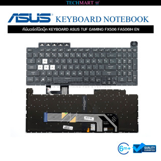 คีย์บอร์ดโน๊ตบุ๊ค KEYBOARD ASUS TUF GAMING FX506 FA506IH EN