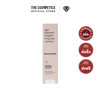 Mesoestetic Age Element Brightening Eye Contour 15ml     อายครีมเนื้อเจล