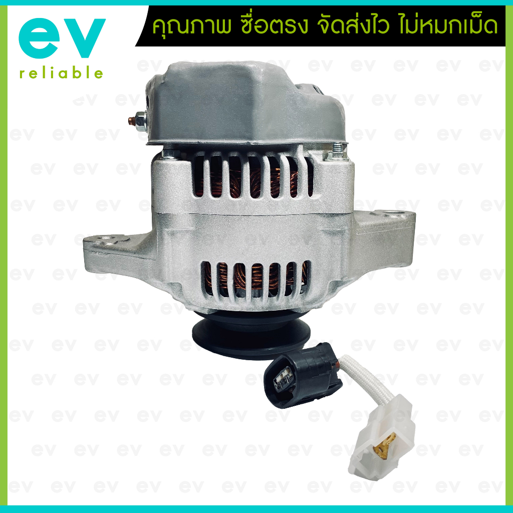 ไดชาร์จ คูโบต้า หูตรง 12V 45A ปลั๊กใช้ได้ทั้ง 2 และ 3 รูปที่ 2