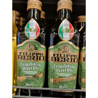 FILIPPO BERTO OLIVE OIL 500ml EXTRA VIRGIN