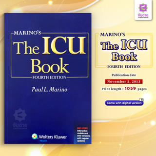 MARINOS The ICU Book (4ED)