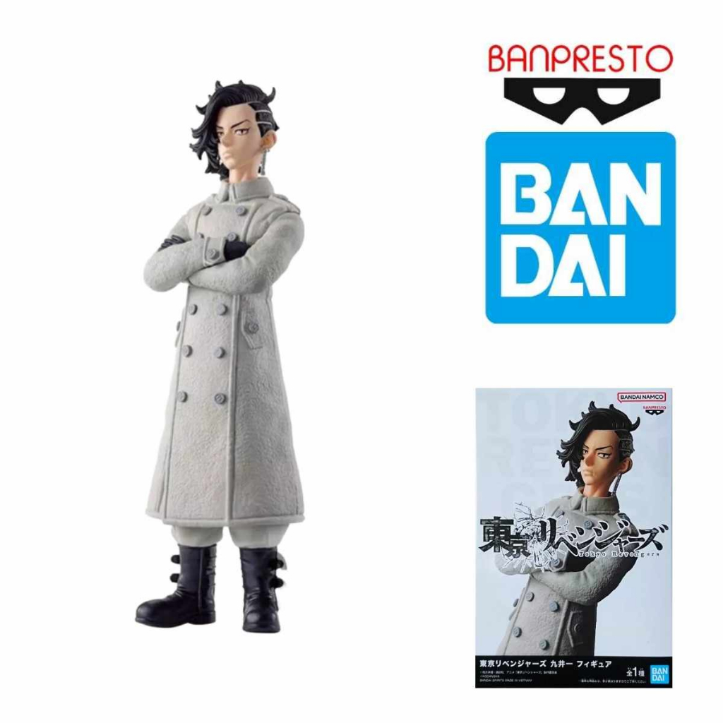 Bandai Banpresto Tokyo Revengers Hajime Kokonoi