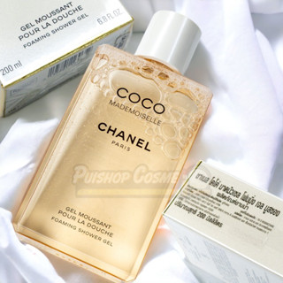 แท้ป้ายไทยถูกมากบ้าบอ coco mademoiselle FOAMING  Chanel SHOWER GEL - เจลโฟมอาบน้ำ