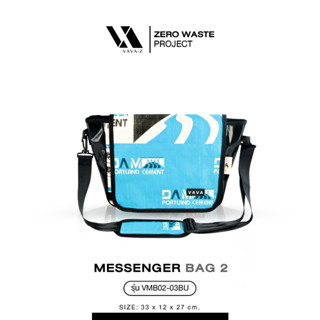 Messenger Bag รุ่น DAM