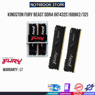 [เก็บคูปอง ลดสูงสุด15%]RAM KINGSTON FURY BEAST KF432C16BBK2/32 / BY NOTEBOOK STORE