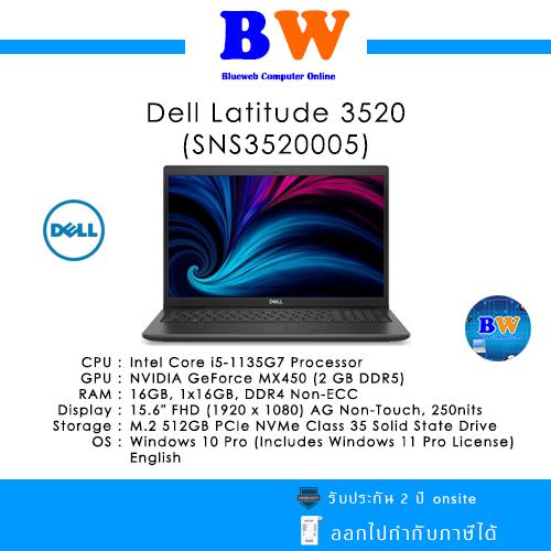 (SNS3520005) Dell Latitude 3520 i5-1135G7/16GB/512GB SSD/NVIDIA MX450 2GB/15.6″/Win10Pro ราคาพิเศษ