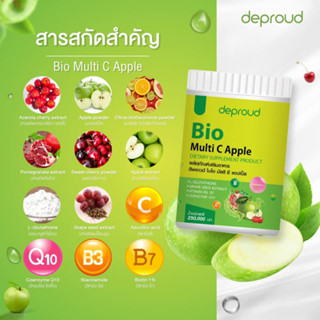 Deproud Bio Multi C Mix แอปเปิ้ล 250g.