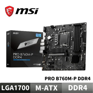 MAINBOARD (เมนบอร์ด) MSI PRO B760M-P DDR4 (LGA-1700) ประกัน 3 ปี