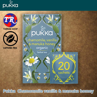 Pukka Chamomile, Vanilla &amp; Manuka Honey 20 Tea Bags ชาสมุนไพร ดอกคาโมมายล์ วานิลา น้ําผึ้ง ปุกก้า 20 ซอง