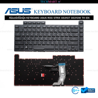 คีย์บอร์ดโน๊ตบุ๊ค KEYBOARD ASUS ROG STRIX G531GT G531GW TH-EN