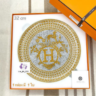 H ermes Mosaique AU24 Gold / Platinum Tarte/Plate 32 cm  (1ใบ/กล่อง) ถาด/จานกว้าง ของแท้