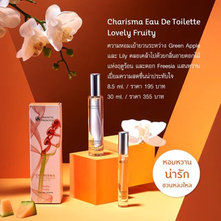 Oriental Princess Charisma The Art Of Fragrance Layering Eau de Toilette 30 ml./ 8.5 ml.