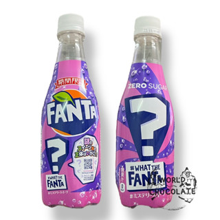 Fanta Mystery เเฟนต้ารสชาติปริศนาส่งตรงจากประเทศญี่ปุ่น