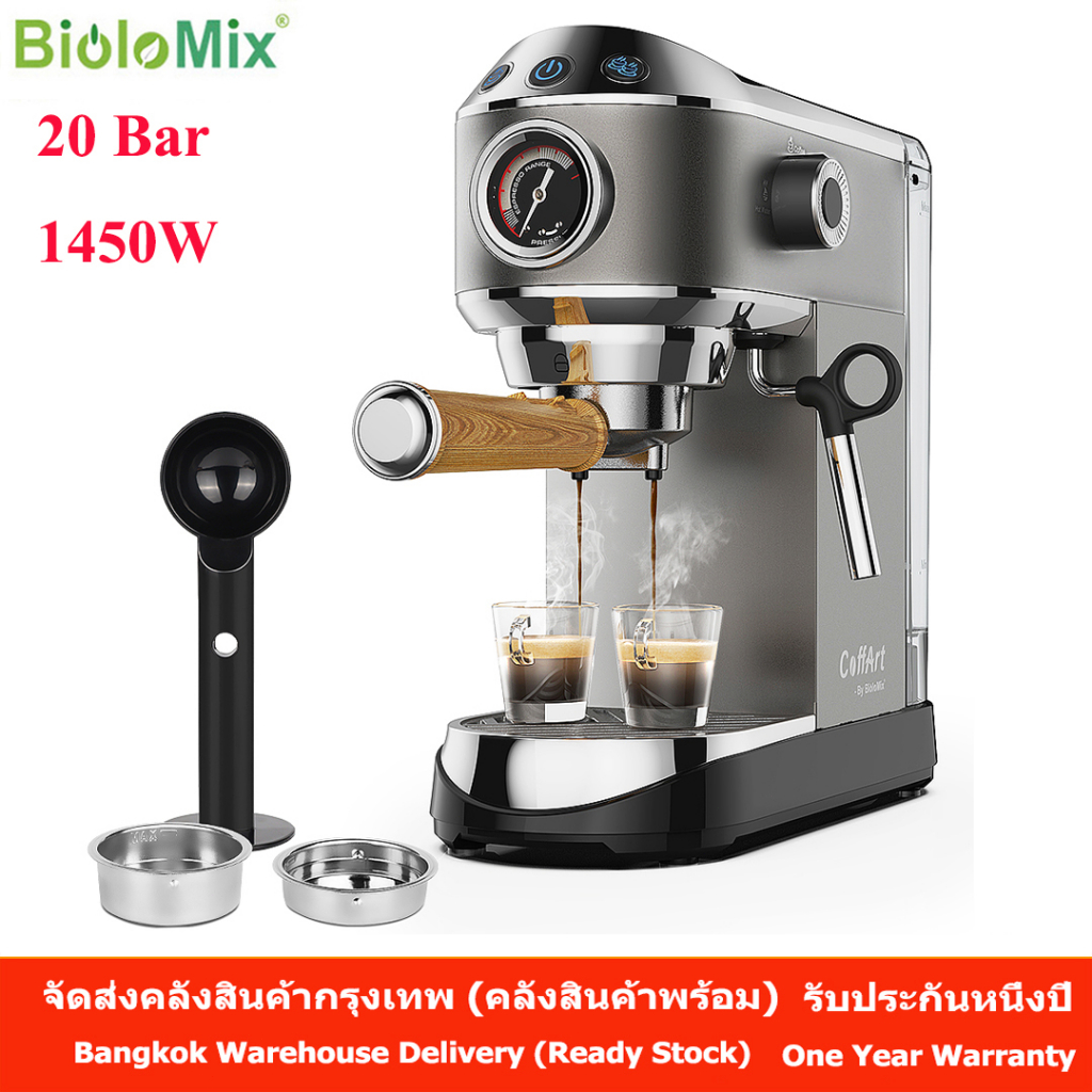 BioloMix 20bar เครื่องชงกาแฟ อุปกรณ์ชงกาแฟ Milk Bubble Steam Espresso Coffee Maker Machine เครื่องทำกาแฟแคปซูล