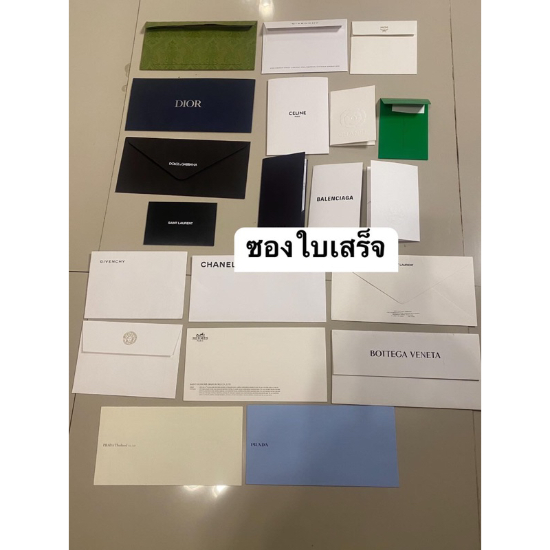ซองใบเสร็จแบรนด์ ซองใบเสร็จแบรนด์เนมแท้