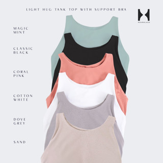 HOURGLASS "LIGHT HUG" TANK TOP WITH SUPPORT BRA เสื้อกล้ามเสริมซัพพอร์ทบรา รุ่น Light Hug