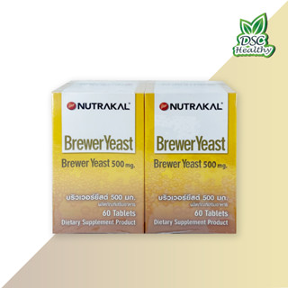 แพ็คคู่คุ้มกว่า!!! NUTRAKAL Brewer Yeast 500mg 60 tablets