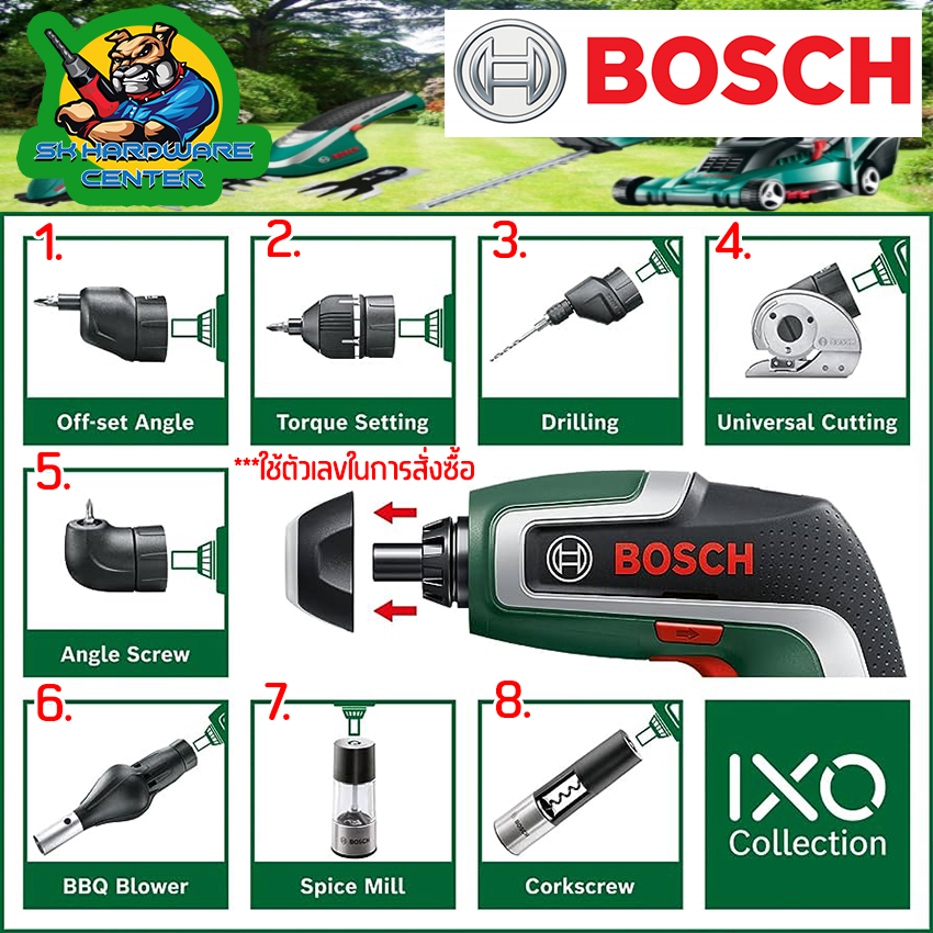 หัวเสริมสว่านไขควงเอนกประสงค์ IXO7 มีใหเลือก 7แบบ เป่าลม หัวข้าง เปิดขวด ฯลฯ ยี่ห้อ BOSCH