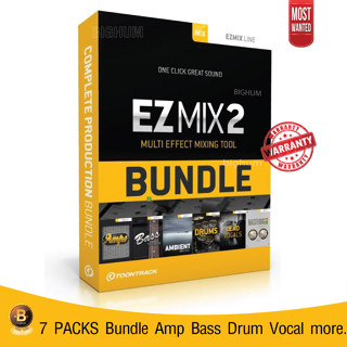 EZmix 2.2.3 Complete Production Bundle 2023 | Software Plugins | windows / Mac