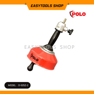 POLO D-50SZ-2 ล้างท่อมือหมุน 2IN1 8MM L.7.6M