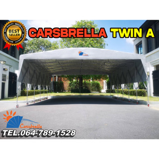 เต๊นท์อดรถสำเร็จรูป CARSBRELLA รุ่น TWIN A  สําหรับรถยนต์ขนาดเล็ก-กลาง สามารถจอดรถได้ 2 - 3 คัน‎ ป้องกันเแสงแดด