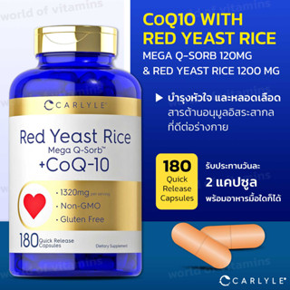 Carlyle Red Yeast Rice with CoQ10 | 1320mg | 180 Capsules | Mega Q-Sorb | Non-GMO, Gluten Free Supplement(sku.2339)