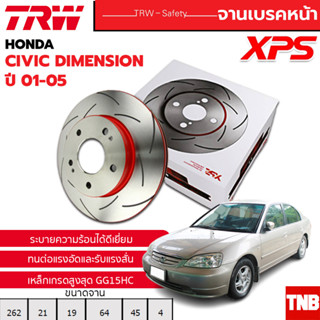 TRW (1 แผ่น) จานดิสเบรกหน้า จานแต่ง XPS Honda Civic Dimension ES ปี 01-05 / DF3021XSS 262mm