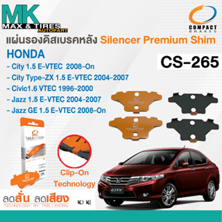 แผ่นรองดิสเบรคหลัง Honda City 08-On Jazz 04-On Civic 86-00 รหัส CS-265 ยี่ห้อ Compact 1 กล่อง 4 ชิ้น