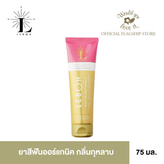 LEBON ยาสีฟันออร์แกนิค สูตรคลาสสิค Sweet Extravagance  กลิ่น กุหลาบ,ดอกส้มและมินท์ ขนาด 75 ml. นำเข้าจากประเทศฝรั่งเศส