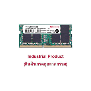 Transcend RAM-Memory DDR4-2666 SO-DIMM 32GB :Premium Grade: รับประกันตลอดอายุการใช้งาน-มีใบกำกับภาษี-TS4GSH64V6E