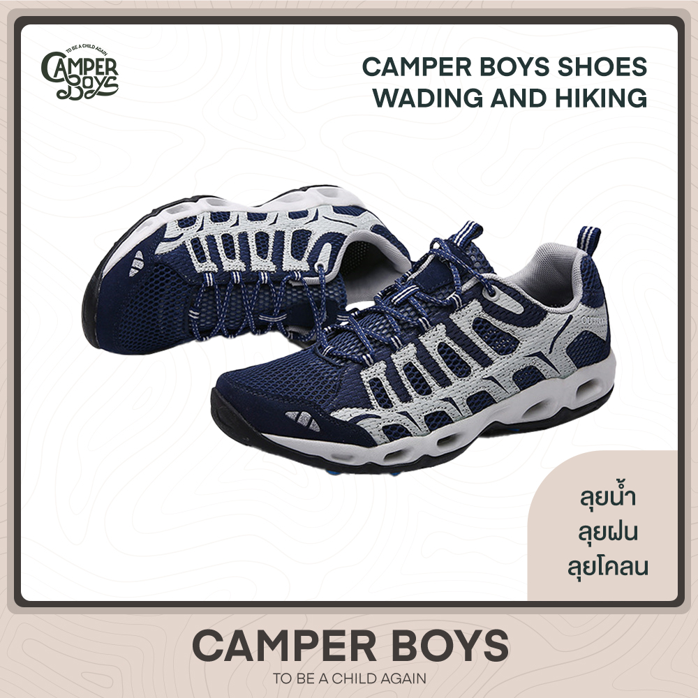 (รับประกัน 2 ปี) รองเท้าใส่ลุยน้ำได้ น้ำไม่ขัง พร้อมลุยป่าหน้าฝน ใส่ไปได้ทุกที่ Camper Boys Shoes รุ่น Wading and Hiking
