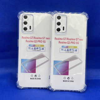 Case Realme เคส realme GT 5G GT Neo  ตรงรุ่น แบบ TPU ใสเสริมขอบและมุมกันกระแทก ส่งไว จาก กทม