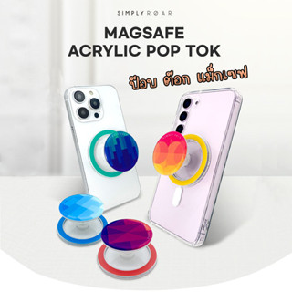 Simply Roar Acrylic Pop Tok ต๊อกยึดหลังมือถือ