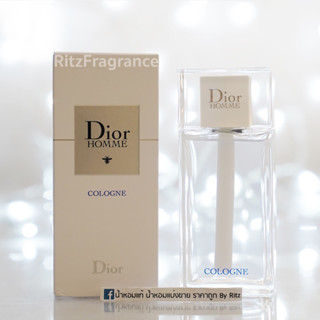 [น้ำหอมแบ่งขาย] Christian Dior : Homme Cologne Eau de Toilette