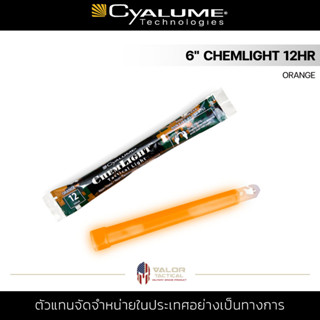 Cyalume - 6" ChemLight 12hr [ Orange ] แท่งเรืองแสง แท่งไฟ Light stick สีส้ม ไฟคอนเสิร์ต ปาร์ตี้ นานถึง 12 ชั่วโมง