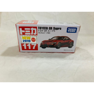 Takara Tomy - Tomica Red Box Made in Vietnam Toyotum GR Supra / With new car seal 117