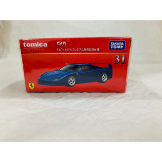 Tomica Premium 31 F40 (Tomica Premium Launch Specification)