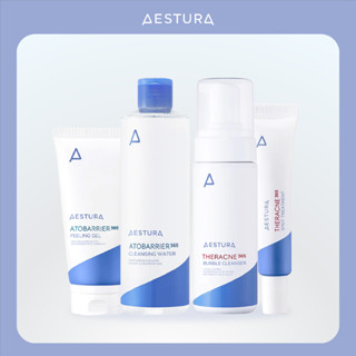 AESTURA ATOBARRIER 365 Collection