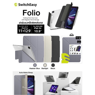 Switcheasy เคส iPad Pro 12.9(2021) Folio for iPad IPAD PRO11/12.9 (2021/2020/2018)/Air4/Air5/